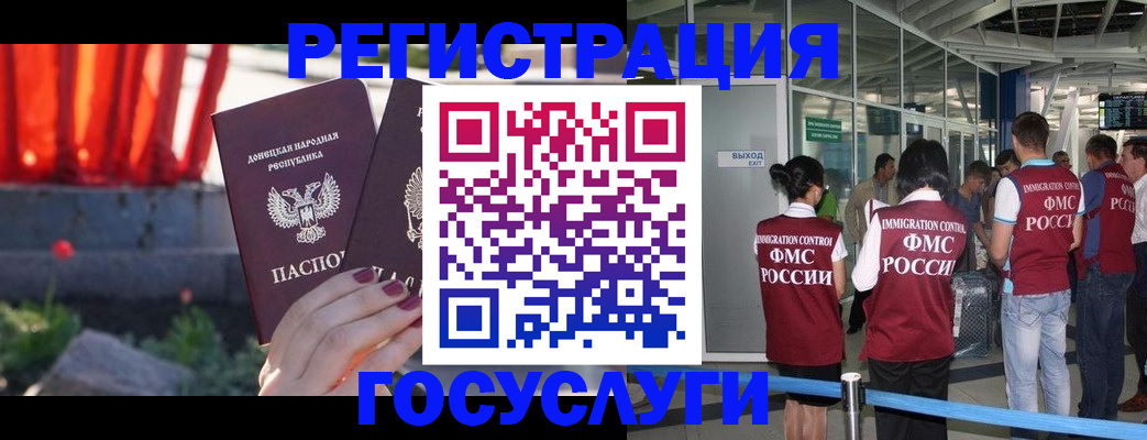 регистрация для дет. сада в Воронеже