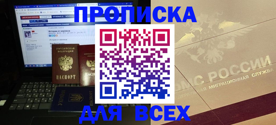форма 3 в Воронеже